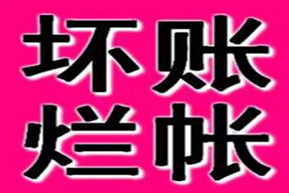 协助追讨500万房地产项目款